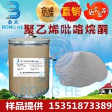 2019年酮類化工原料價(jià)格、報(bào)價(jià)及批發(fā)市場(chǎng)分析