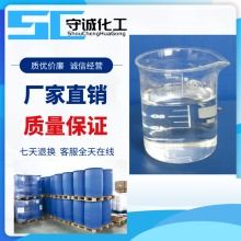 2019年醛類化工原料市場(chǎng)價(jià)格與批發(fā)趨勢(shì)分析