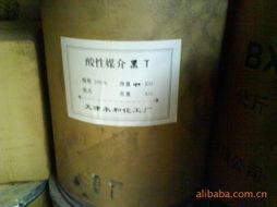 無錫市金光化工原料公司網(wǎng)站 專業(yè)化工產(chǎn)品與服務(wù)