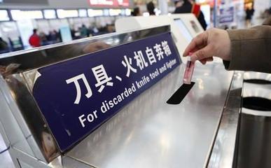 為什么飛機(jī)安檢嚴(yán)于高鐵汽車？揭秘背后邏輯與設(shè)施作用