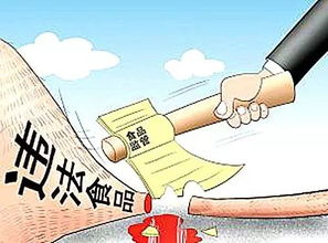 經驗交流 我局在全省市場監管系統食品經營安全監管業務培訓班上作典型發言