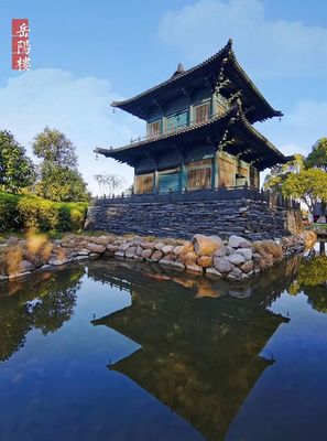 春暖花開(kāi) | 岳陽(yáng)樓景區(qū)有序開(kāi)放公告