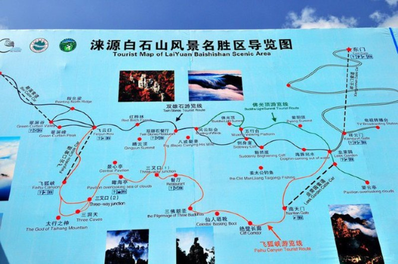 不過(guò)還是建議有關(guān)部門必須抓緊對(duì)白石山景區(qū)管理部門進(jìn)行整改.