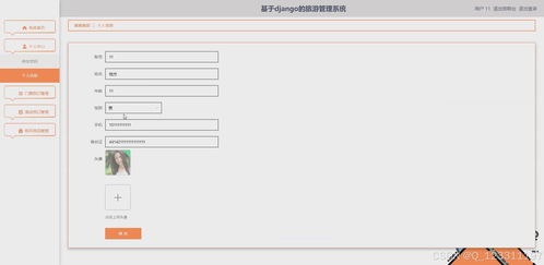 pyhton畢業(yè)設(shè)計(jì)基于django的旅游管理系統(tǒng)景點(diǎn)酒店訂票和特產(chǎn)購物