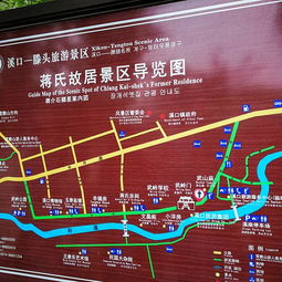 奉化蔣氏故里景區全攻略 門票、地址、路線與管理詳解